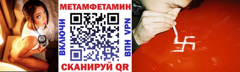Amphetamine Розовый площадка телеграм Дно
