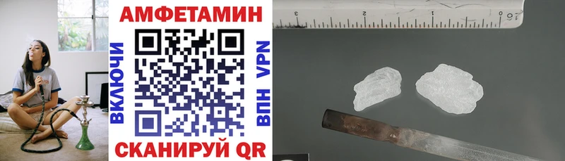 АМФЕТАМИН 98% Дно