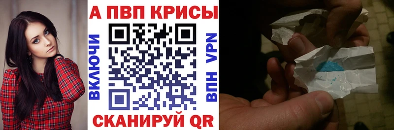 купить   Дно  mega ТОР  Alpha-PVP крисы CK 