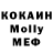 Кодеиновый сироп Lean Purple Drank Orazali Orazalev