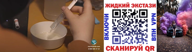 где купить   мега маркетплейс  БУТИРАТ оксибутират  Дно 