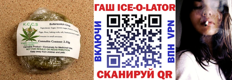 Печенье с ТГК конопля  Дно 