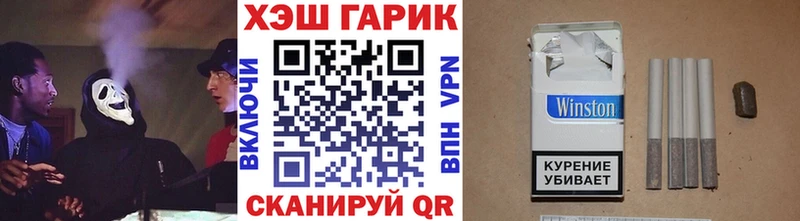 наркота Дно ГАШ гарик
