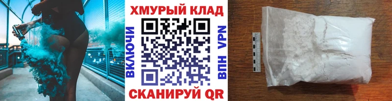 Героин афганец  гидра ТОР  Дно  закладки 