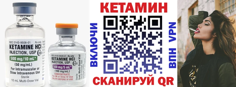 darknet клад Дно КЕТАМИН ketamine