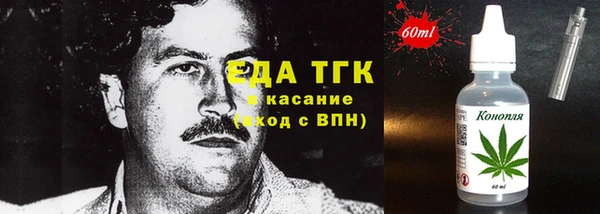 прущие грибы Алексин