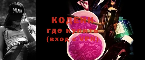 прущие грибы Алексин