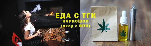 каннабис Алексеевка