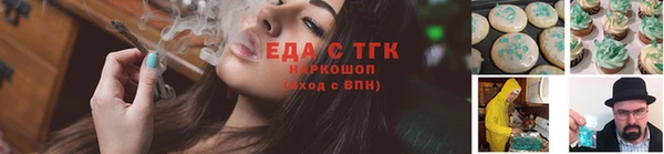 каннабис Алексеевка