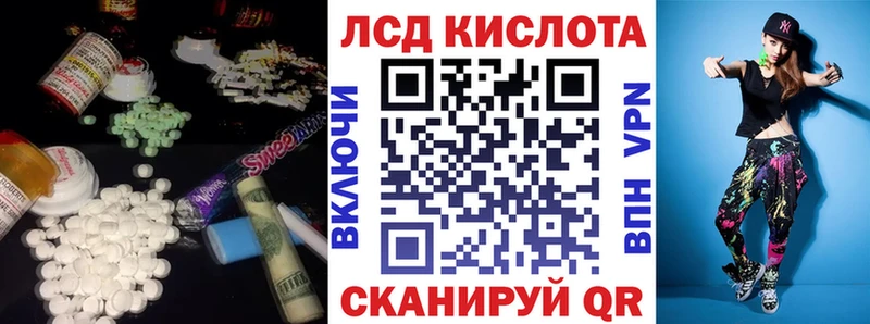 где купить наркоту Дно ЛСД экстази кислота