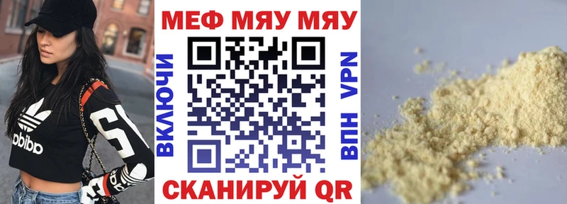 Меф VHQ  blacksprut ссылка  сайты даркнета какой сайт  Дно 
