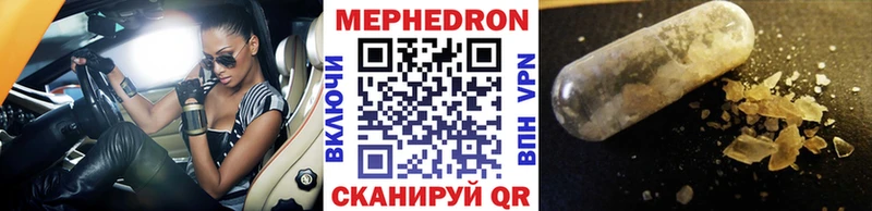 МЕФ  Дно