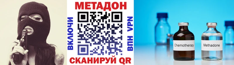 shop как зайти  Дно  Метадон белоснежный  KRAKEN зеркало 