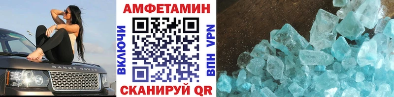 Метамфетамин винт Дно